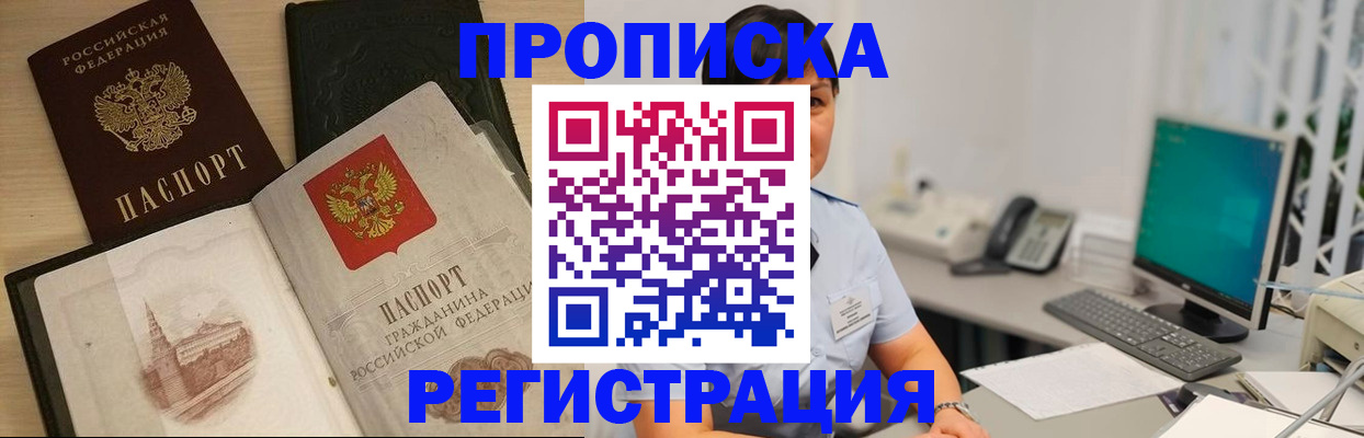 форма 3 в Отрадном