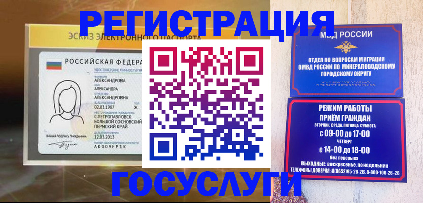 пропишу в квартире в Отрадном